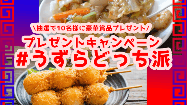 2025.8.26　利用規約