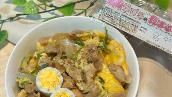2025.6.13　うずらのたまごレシピ🍳