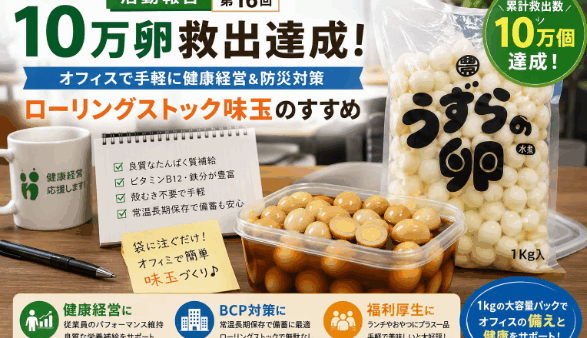 【支援者様からのお声】嬉しいお声をご紹介します✨　7/12-7/18