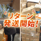 【支援者様からのお声】嬉しいお声をご紹介します✨　6/28-7/4