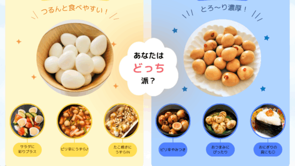 第5回「あなたはどっち派？」キャンペーン実施結果と御礼